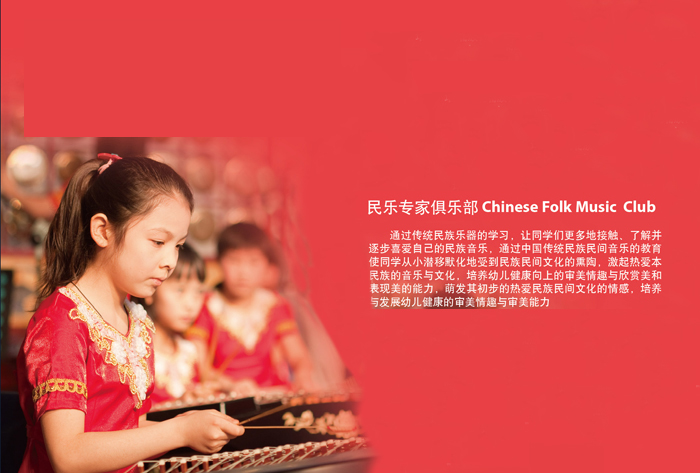 2016小學俱樂部23.jpg